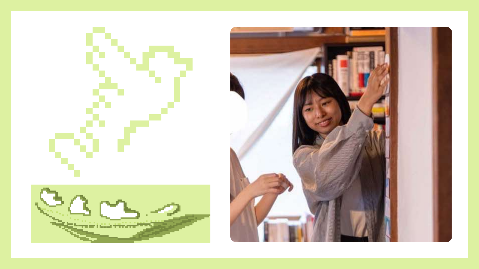 X-over Project: ほしなうり